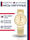  Shop Authentic Tommy Hilfiger Lynn Quartz Gold Dial Gold Mesh Bracelet Watch For Women - 1781864 - Luxxuri