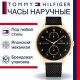  Shop Authentic Tommy Hilfiger Chase Quartz Black Dial Black Mesh Bracelet Watch for Men - 1791580 - Luxxuri