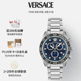  Shop Authentic Versace Greca Dome Chronograph Blue Dial Silver Steel Strap Watch for Men - VE6K00323 - Luxxuri